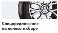 Акция на тормозные диски и колодки от Атлант - М Днепровская набережная