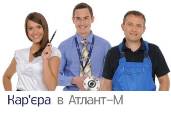 Карьера